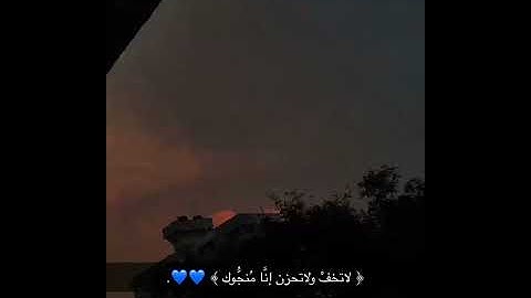 حالات واتس اب #قرآن #تلاوه تشرح الصدر|| ماهر المعيقلي