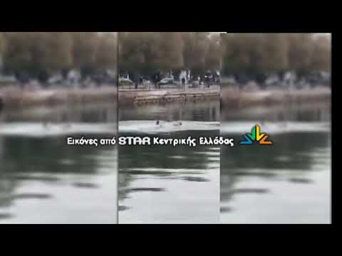 Πώς τραυματίστηκε ο