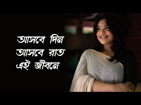 Asbe din asbe rat ei jibone        Bengali old movies song  Hill Of Music