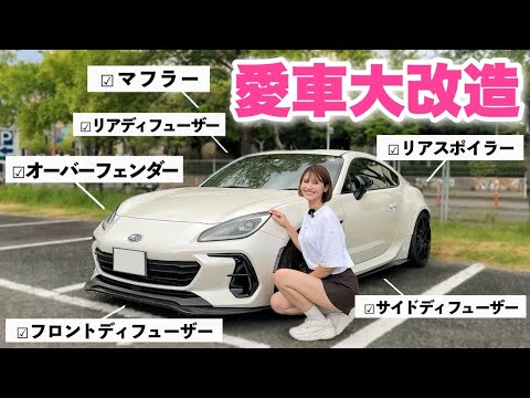 美品 トヨタ GR86 納車外し スバルBRZ 86 プリウス　カローラスポーツ maxresdefault.jpg