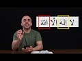 "Allah" does NOT mean God (Excerpt Clip)