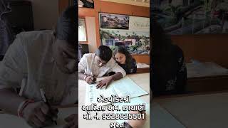 love marriage couple #news