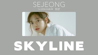 Video thumbnail of "[THAISUB] SEJEONG (세정) - SKYLINE"