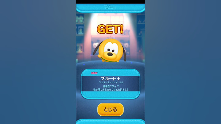 【日本版】2025年7月 新ツムス プルート＋ 体験プレイ（スキル1/6）です🎮