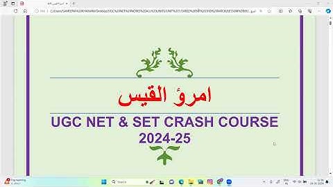 NTA UGC NET & JRF Arabic | Crash Course | 1ST UNIT |  الشعر العربي حتى العصر العباسي | Lesson 03