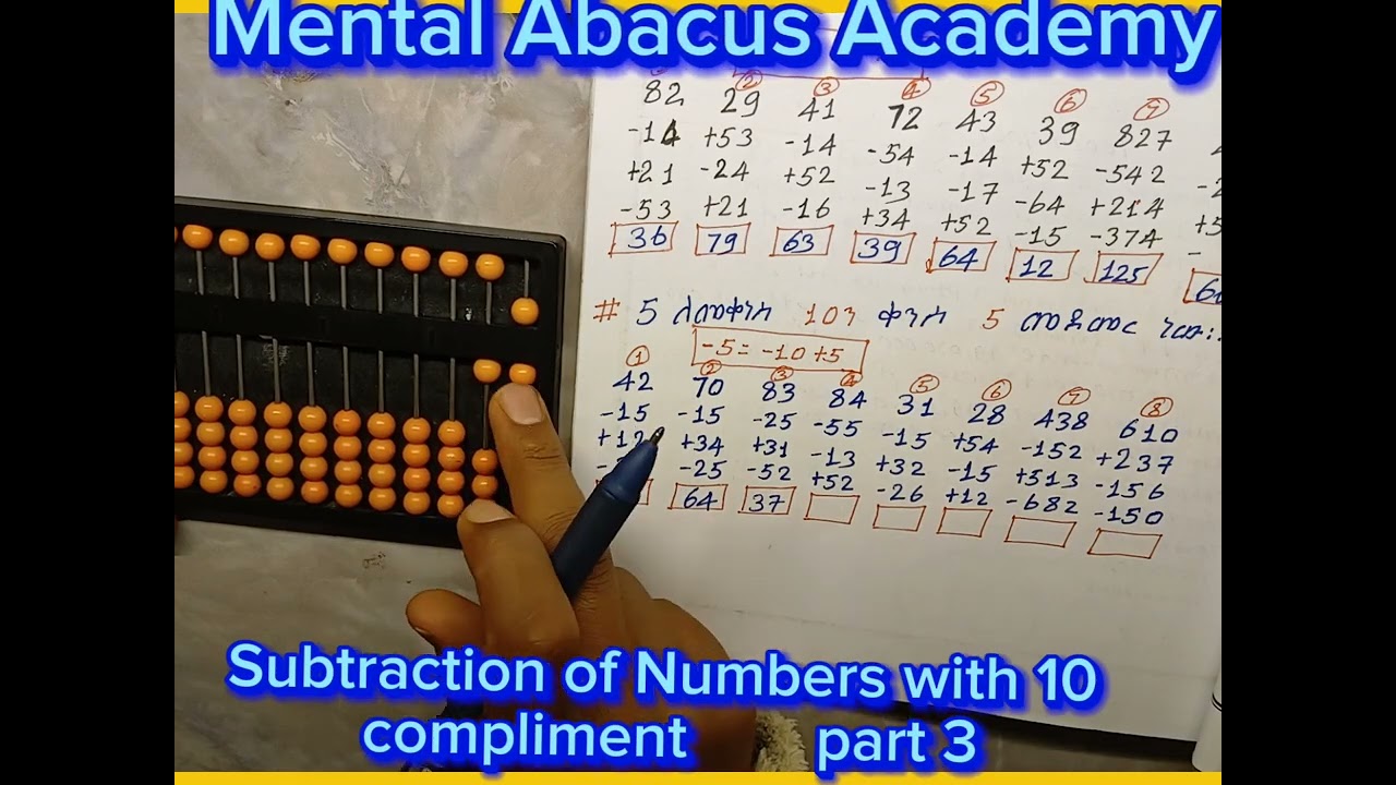 በአባከስ መደመርና መቀነስ ልምምድ