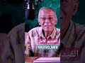 في دايرة الرحلة أغاني الزمن الجميل شريط كاسيت أغاني التسعينات احمد منيب تريند الزمن الجميل