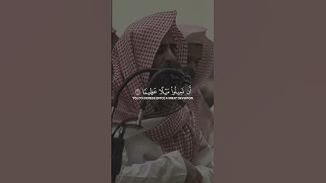 [وَٱللَّهُ يُرِيدُ أَن يَتُوبَ عَلَيْكُمْ] محمد اللحيدان سورة النساء Muhammad al Luhaidan #قرآن