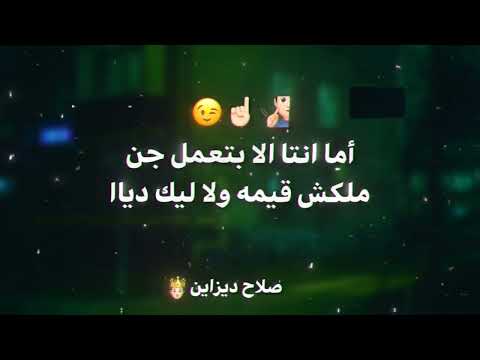  سكة عذاب ‍♂️ | عصام صاصا الكروان كلمات عبده روقه ✍️ | توزيع خالد لولو حالات واتس