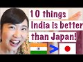 10 चीज़ें जिस में भारत जापान से आगे हैं । 10 things India does better than Japan.