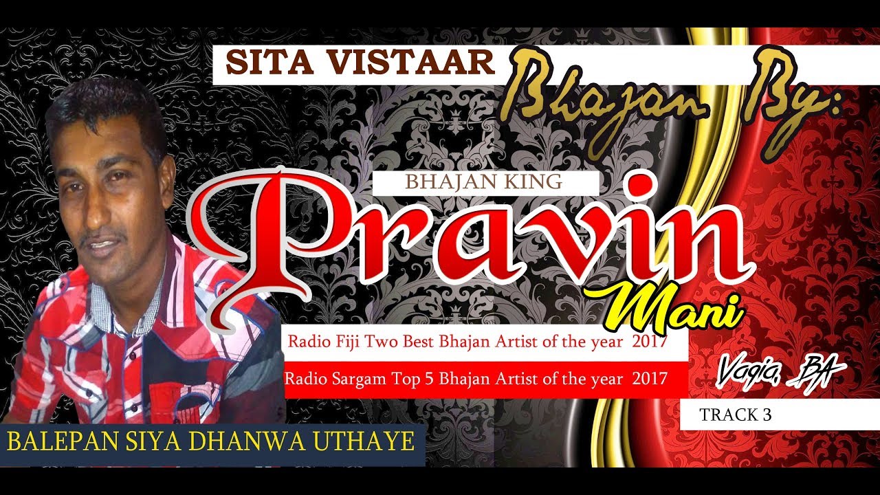 Fiji Bhajan   Pravin Mani  Sita Vistaar  Track 3