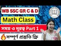Math class for ssc group c and d | ssc group c and d coaching classes