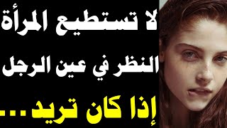 أسرار نفسية  مذهلة وغريبة من علم النفس ستساعدك كثيرا في حياتك