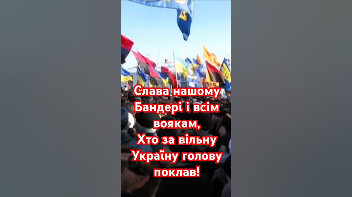 Слава нашому Бандері і всім воякам,Хто за вільну Україну голову поклав! #бандера #1січня