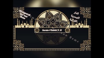 Suratu - t - Taubah......سورة التوبة