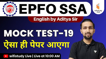 EPFO SSA 2023 Preparation | English by Aditya Sir | Mock Test -19