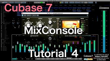 Cubase 7 新機能 ミックスコンソールの使い方④ DeEsser / Routing（Sleepfreaks DTMスクール）