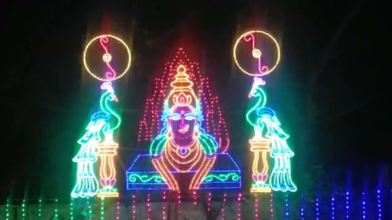 தீமிதி திருவிழா வண்ண விளக்கு அலங்காரம்