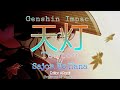 Genshin Impact Anime Opening 14 |【Sajou No Hana - Tentou】