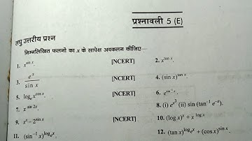 Class 12th maths Ex.5E avkalan part.8/Harswaroop Sharma NCERT differentiation/अवकलन/#mramarmaurya👇👇👇