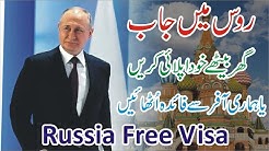 Russia Jobs 2024 - Russia Job Vacancy - Jobs in Russia -Job Search in Russia -Job Openings in Russia thumbnail