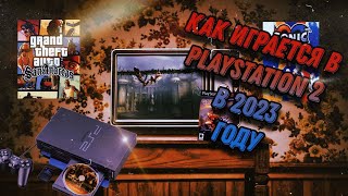 Как играется playstation2 в 2023-м ГОДУ