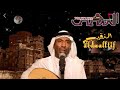 اللي يخون الود يوسف الرامي 