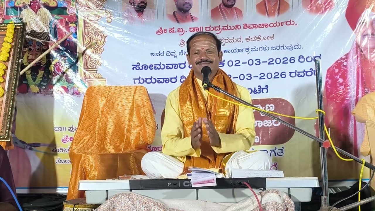 6/3/2026 ಹಂಚಿನಾಳ SY ಪುರಾಣ ಕಾರ್ಯಕ್ರಮ ವಿಶೇಷ ವಿಡಿಯೋಗಳು 