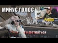 Хриплый Макатай / О игромире / Дуо с BULLSEYE // Лучшее с MakataO #197