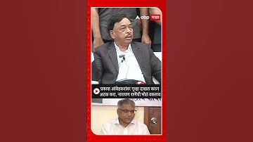 Narayan Rane : Prakash Ambedkar यांच्यावर गुन्हा दाखल करुन अटक करा, नारायण राणेंची मोठं वक्तव्य
