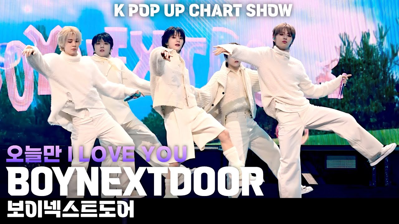 [4K] BOYNEXTDOOR(보이넥스트도어) '오늘만 I LOVE YOU' 가로 직캠 @ENA K POP UP CHART SHOW(케이팝업 차트쇼), 250117