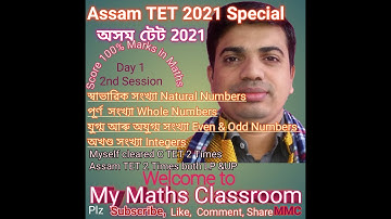 Number system Natural Numbers, Whole Numbers, Integers Assam TET 2021 Maths LP