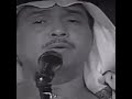 اسهر معي ليلة محمد عبده mp3