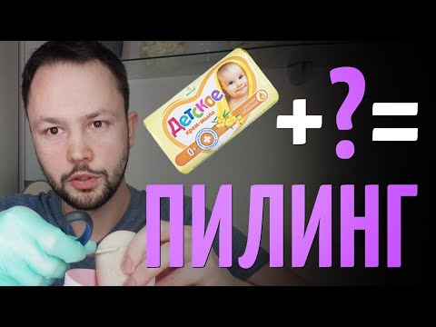 Химический пилинг для рук в домашних условиях