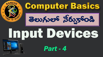 Input Devices in Telugu || Computer Basics || By K. Ramesh M.C.A