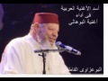 عبد الهادى بالخياط  فى أغنية يالبوهالى  Abdelhadi belkhayat ' al bouhali "