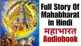 Download lagu सम्पूर्ण महाभारत | Full Story Mahabharat in Hindi | Mahabharat Audiobook in Hindi
