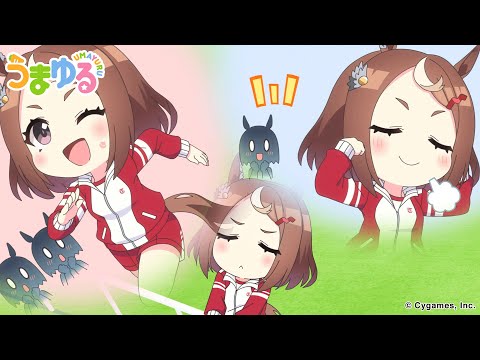 アニメ『うまゆる』第4話「ツヨシ、びるどあっぷ！」