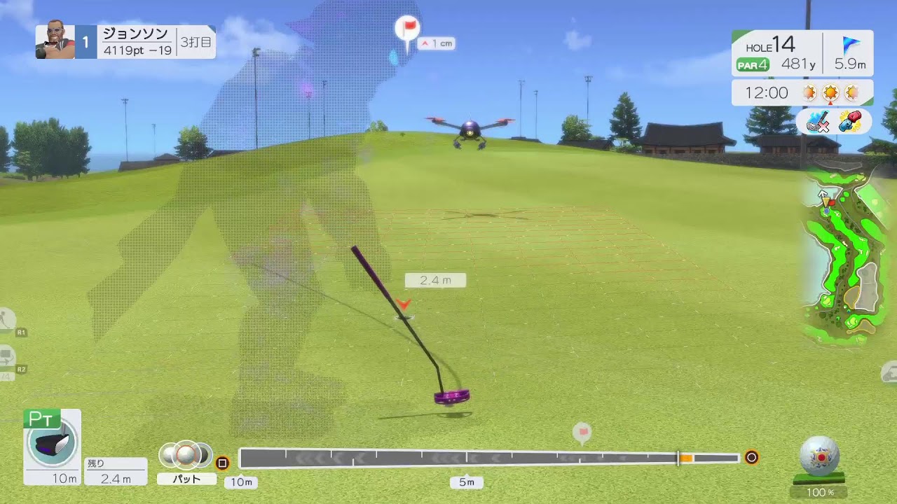 みんなのGOLF WORLD 渡辺さん主催第１９回みんオフ全国大会