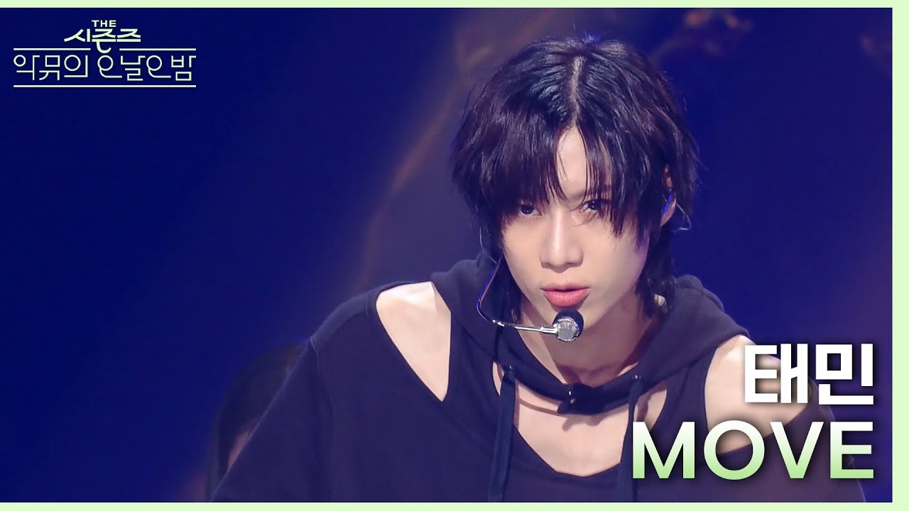 TAEMIN 태민 'MOVE' Dance Practice