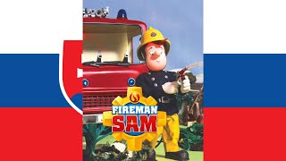 Fireman Sam 1987 Theme Song V1 Slovákslovak