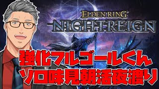 舞元啓介の配信のサムネイル画像