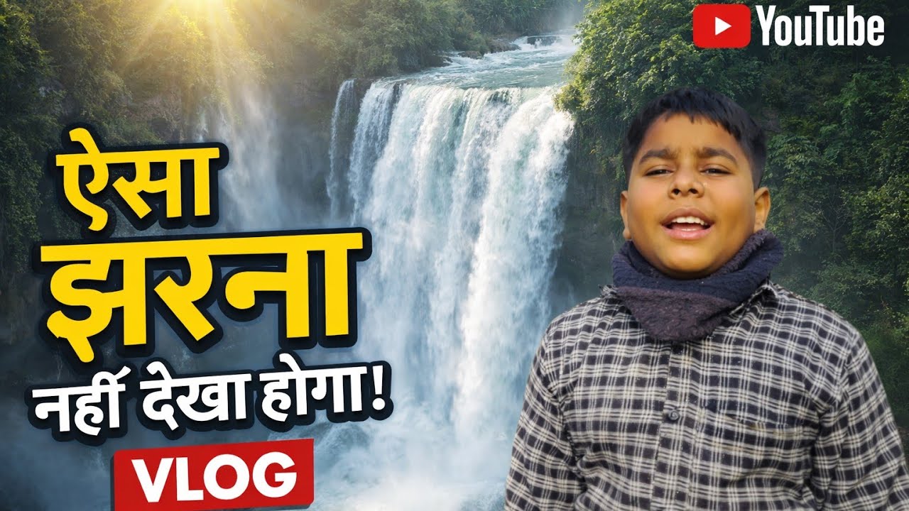 Aaj Pura Gaon Ghoom Liya 😍