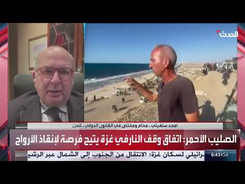 عودة النازحين لغزة ومستقبل الأهداف الإسرائيلية: تحليل قانوني