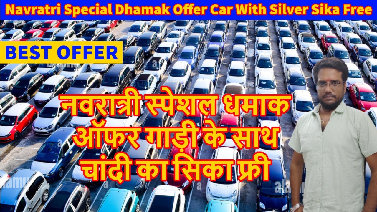 Delhi Top Car Dealership With Brand New Condition Cars Secondhand delhi-top-car-dealership-with-brand-new-condition-cars-secondhand