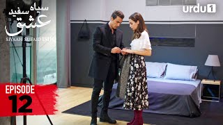 SIYAAH SUFAID ISHQ | Episode 12 | Turkish Drama | Black and White Love | 21 October 2025