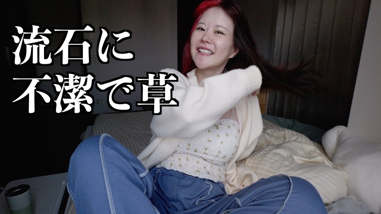 Extreme Otaku Girl] It's the third day of the bath camp - YouTube