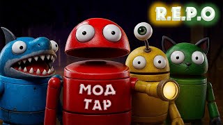 : REPO       (REPO  )