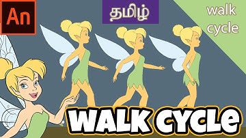 Animate CC Tutorial in Tamil | Walk Cycle | Jackson Toonz & Animate with Elayaraja | Adobe Flash