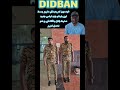 خودمون کم بدبختی داریم وسط این بلبشو باید لباس جدید محیط بانان بنگلادش رو هم تحمل کنیم